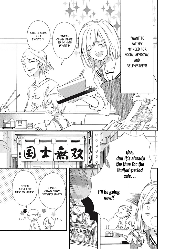 Komatsubara ga Koibito ni Naritasou ni Kochira o Miteiru! Chapter 1 page 15 - Chapter 1 : Level 1