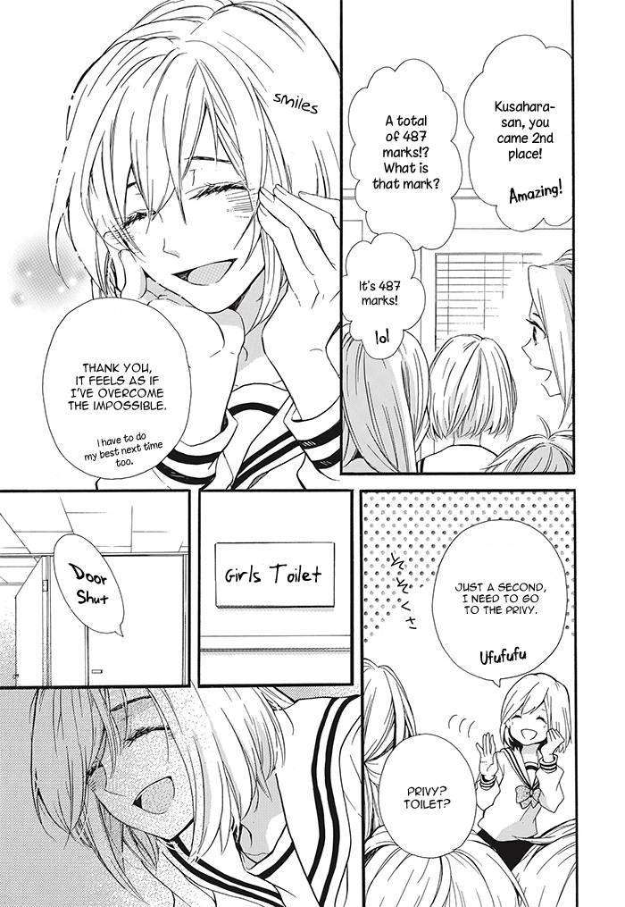 Komatsubara ga Koibito ni Naritasou ni Kochira o Miteiru! Chapter 1 page 19 - Chapter 1 : Level 1