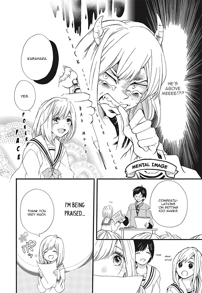 Komatsubara ga Koibito ni Naritasou ni Kochira o Miteiru! Chapter 1 page 23 - Chapter 1 : Level 1
