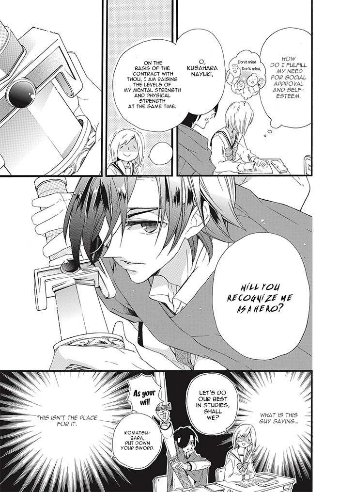Komatsubara ga Koibito ni Naritasou ni Kochira o Miteiru! Chapter 1 page 26 - Chapter 1 : Level 1
