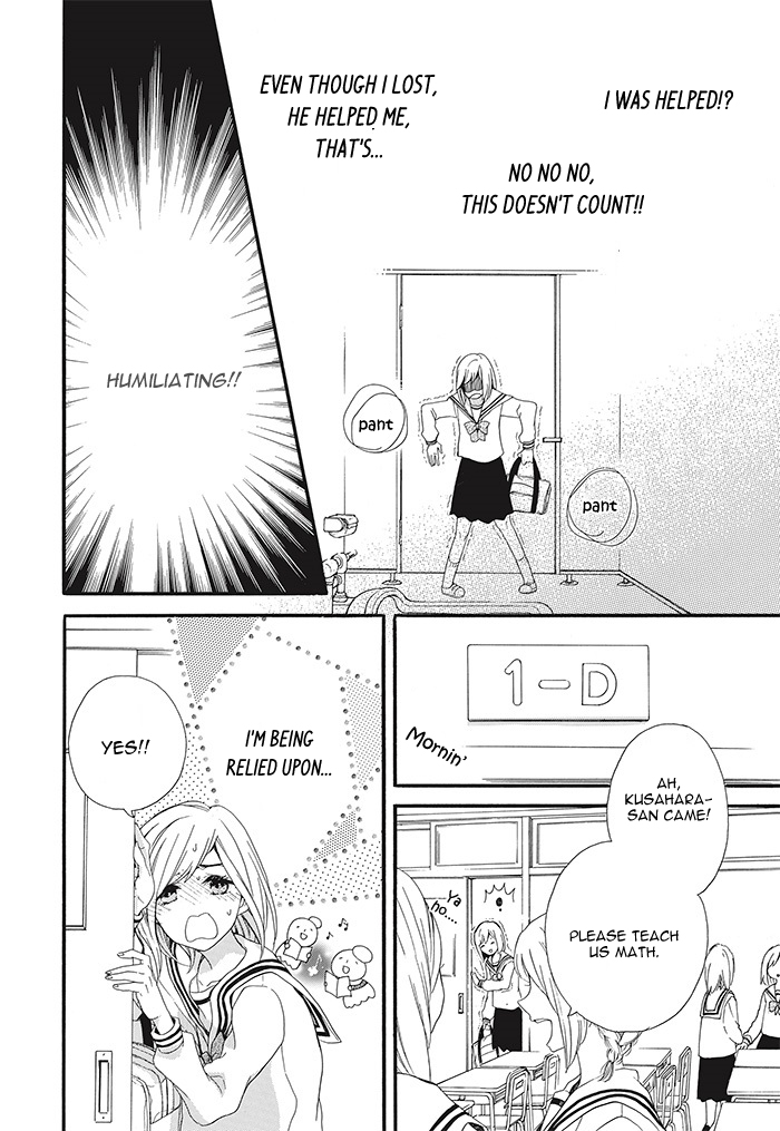Komatsubara ga Koibito ni Naritasou ni Kochira o Miteiru! Chapter 1 page 31 - Chapter 1 : Level 1