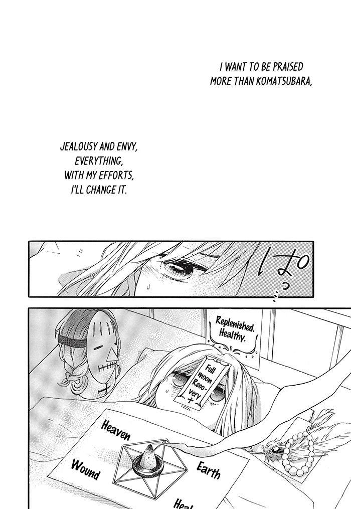 Komatsubara ga Koibito ni Naritasou ni Kochira o Miteiru! Chapter 1 page 39 - Chapter 1 : Level 1
