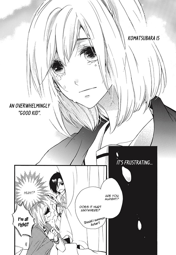 Komatsubara ga Koibito ni Naritasou ni Kochira o Miteiru! Chapter 1 page 45 - Chapter 1 : Level 1