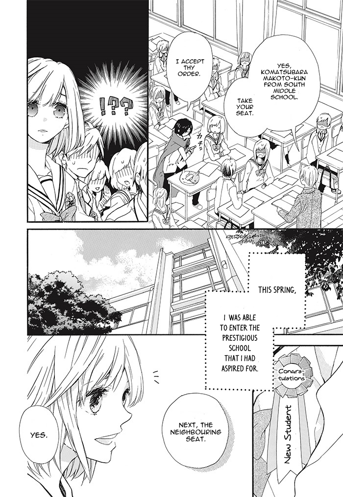Komatsubara ga Koibito ni Naritasou ni Kochira o Miteiru! Chapter 1 page 6 - Chapter 1 : Level 1