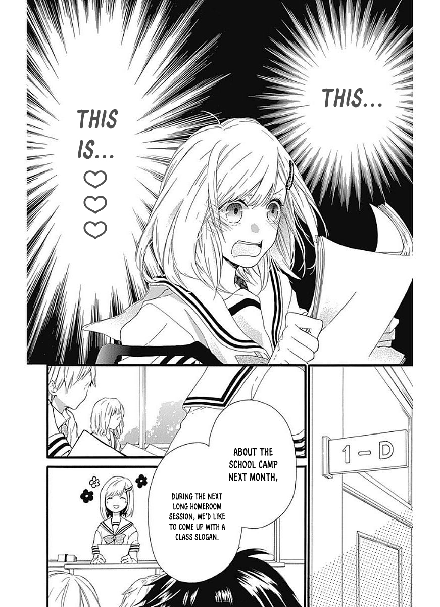 Komatsubara ga Koibito ni Naritasou ni Kochira o Miteiru! Chapter 10 page 11 - Chapter 10