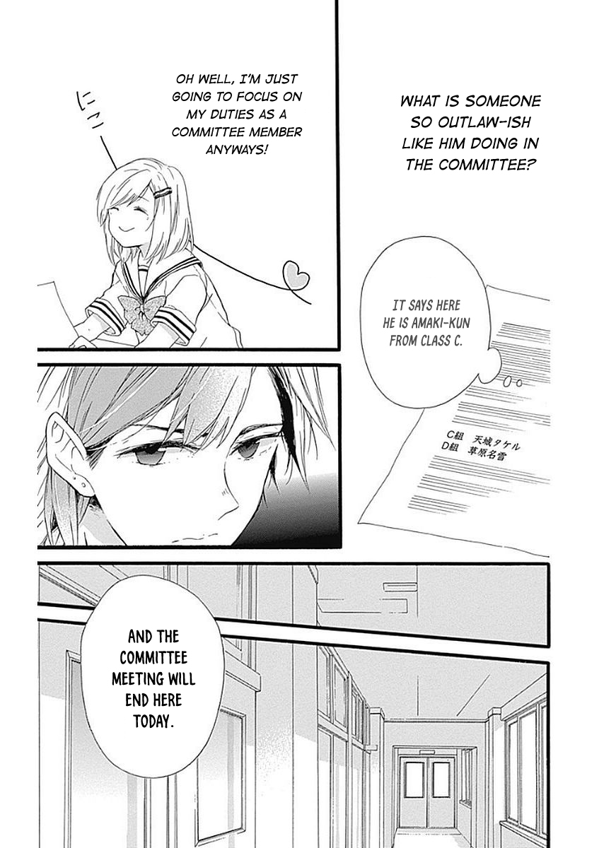 Komatsubara ga Koibito ni Naritasou ni Kochira o Miteiru! Chapter 10 page 20 - Chapter 10