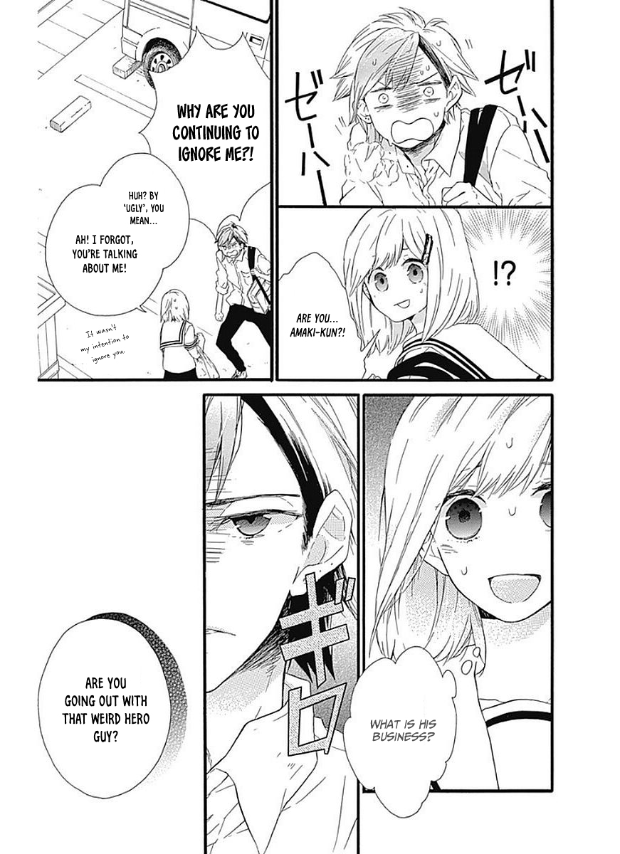 Komatsubara ga Koibito ni Naritasou ni Kochira o Miteiru! Chapter 10 page 24 - Chapter 10