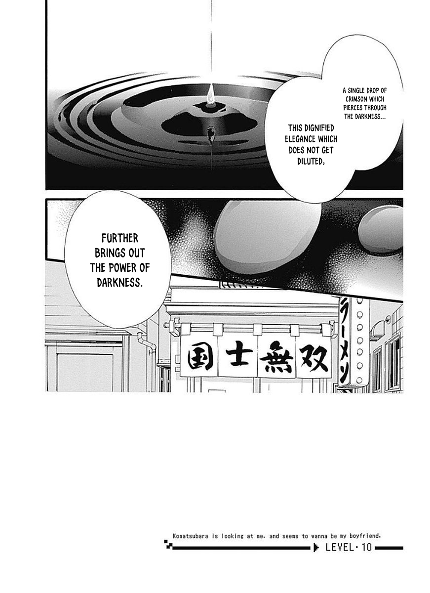 Komatsubara ga Koibito ni Naritasou ni Kochira o Miteiru! Chapter 10 page 3 - Chapter 10