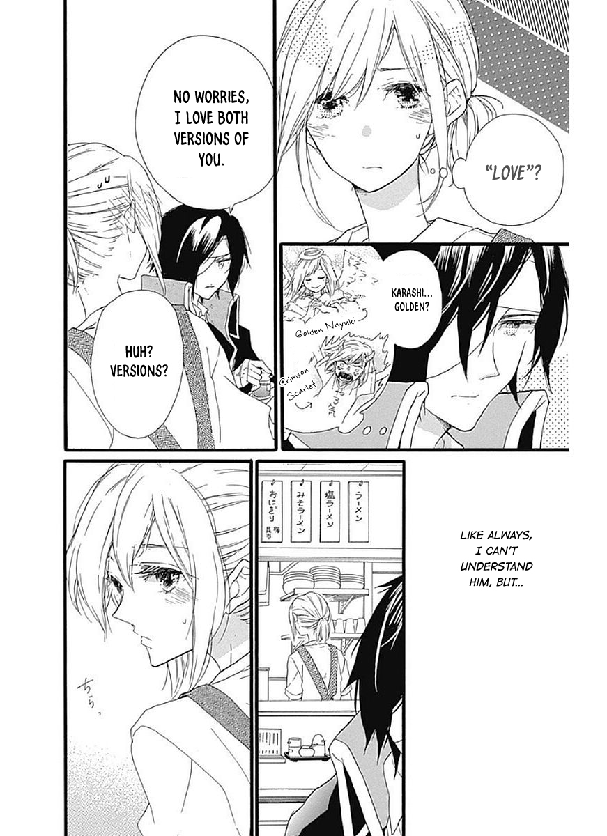 Komatsubara ga Koibito ni Naritasou ni Kochira o Miteiru! Chapter 10 page 5 - Chapter 10