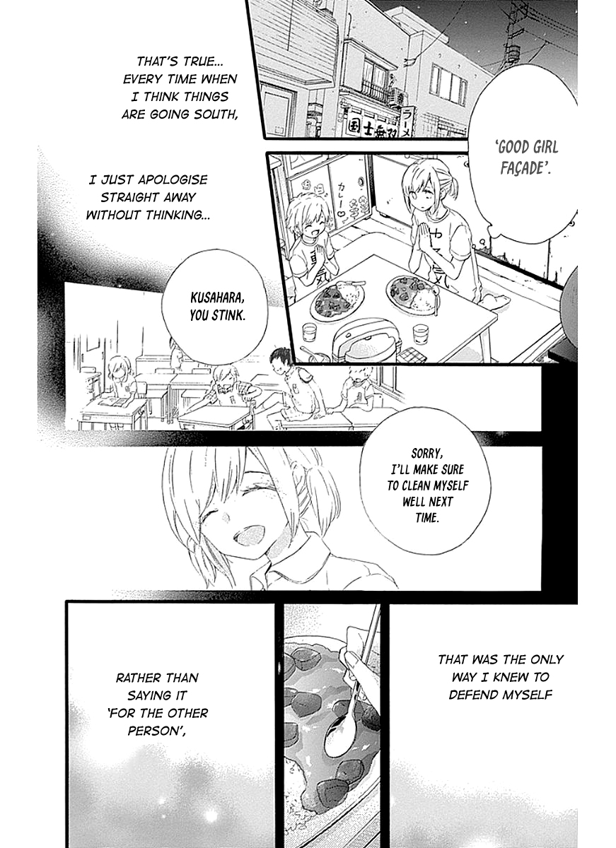 Komatsubara ga Koibito ni Naritasou ni Kochira o Miteiru! Chapter 11 page 11 - Chapter 11