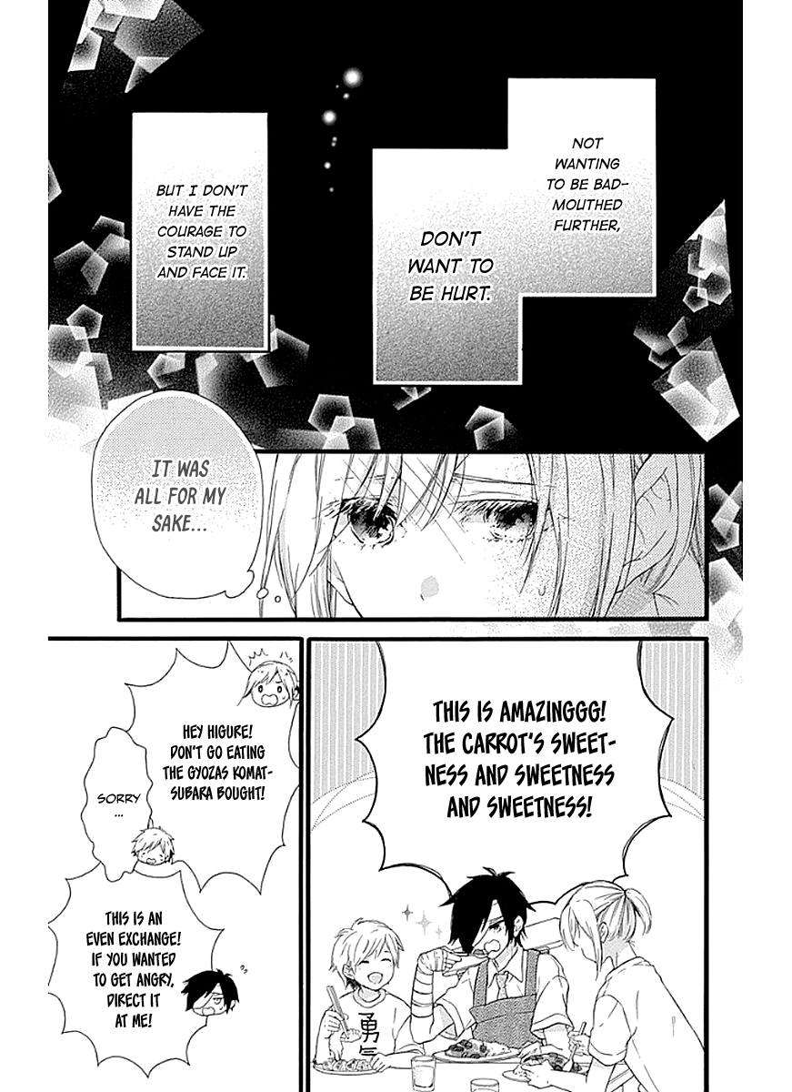 Komatsubara ga Koibito ni Naritasou ni Kochira o Miteiru! Chapter 11 page 12 - Chapter 11