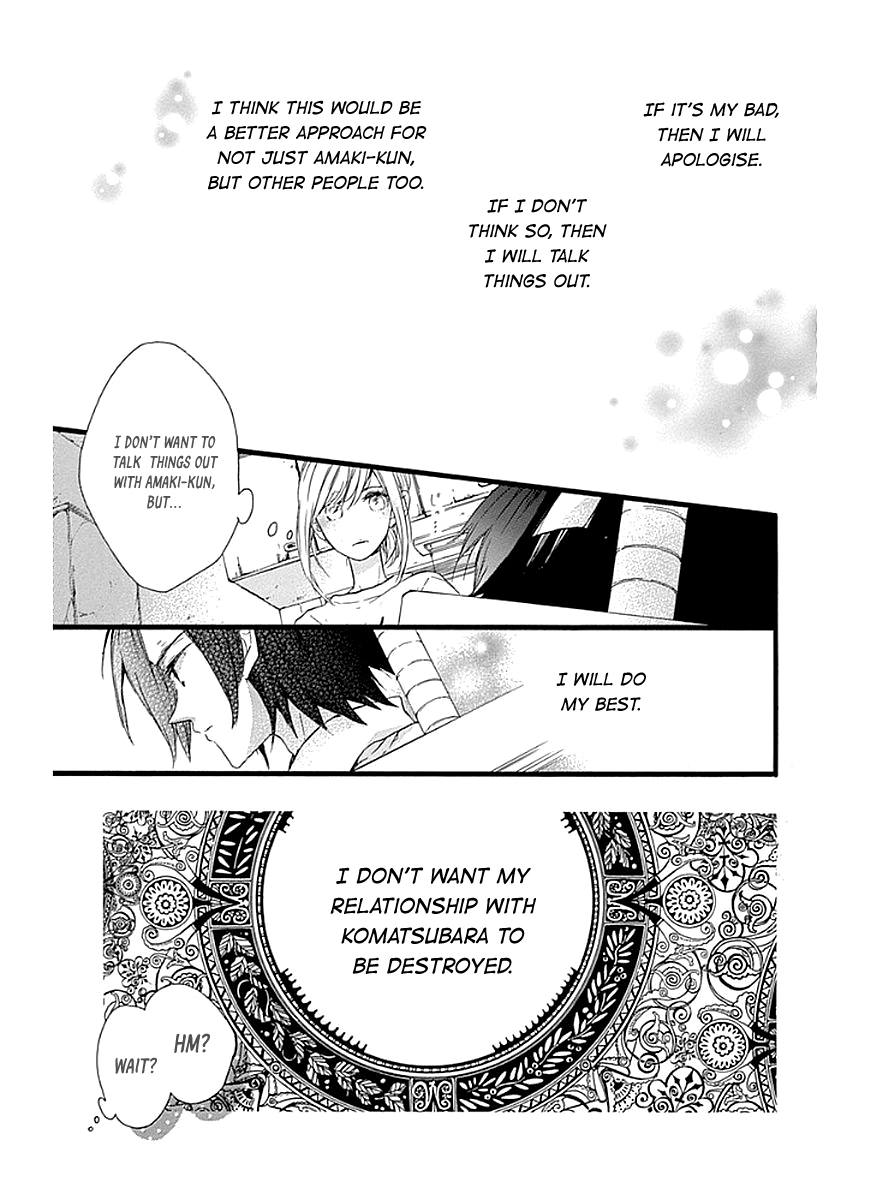 Komatsubara ga Koibito ni Naritasou ni Kochira o Miteiru! Chapter 11 page 16 - Chapter 11