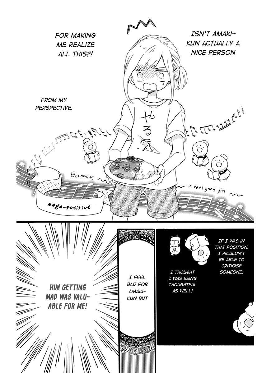 Komatsubara ga Koibito ni Naritasou ni Kochira o Miteiru! Chapter 11 page 17 - Chapter 11