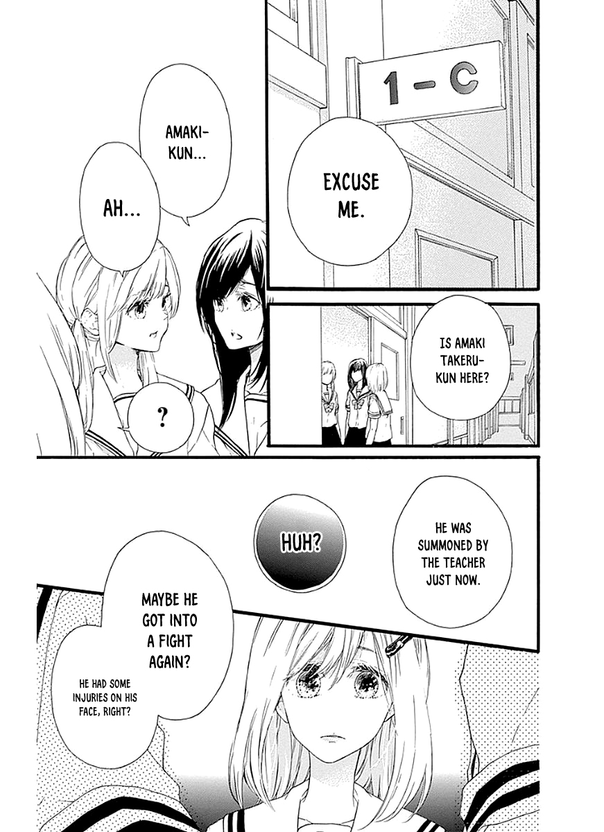 Komatsubara ga Koibito ni Naritasou ni Kochira o Miteiru! Chapter 11 page 20 - Chapter 11