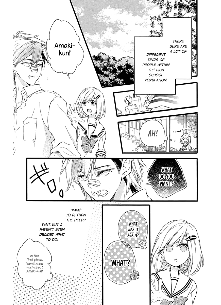 Komatsubara ga Koibito ni Naritasou ni Kochira o Miteiru! Chapter 11 page 22 - Chapter 11