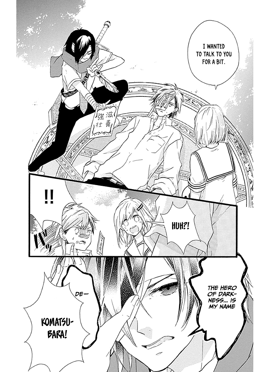 Komatsubara ga Koibito ni Naritasou ni Kochira o Miteiru! Chapter 11 page 23 - Chapter 11