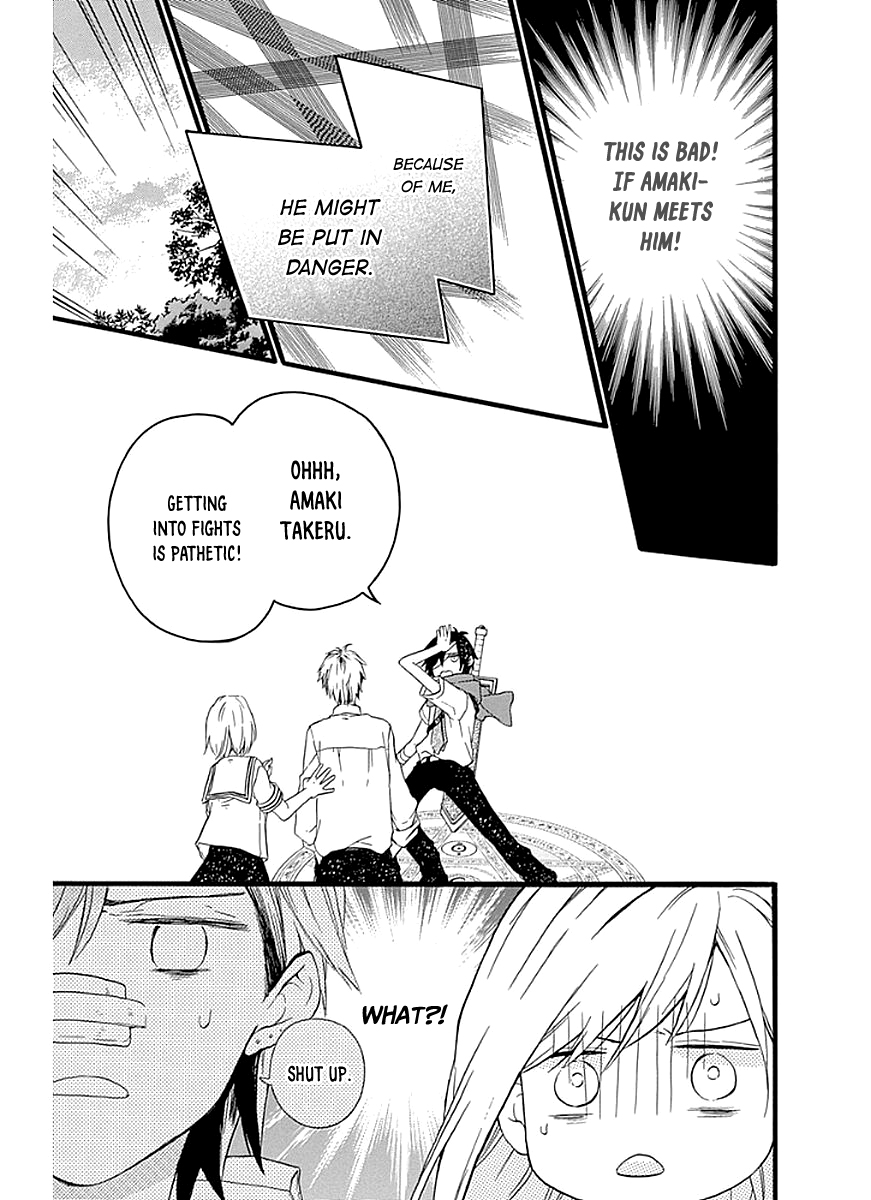 Komatsubara ga Koibito ni Naritasou ni Kochira o Miteiru! Chapter 11 page 24 - Chapter 11