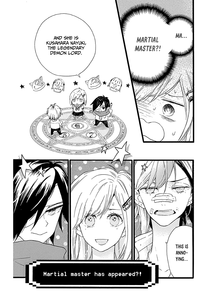 Komatsubara ga Koibito ni Naritasou ni Kochira o Miteiru! Chapter 11 page 26 - Chapter 11