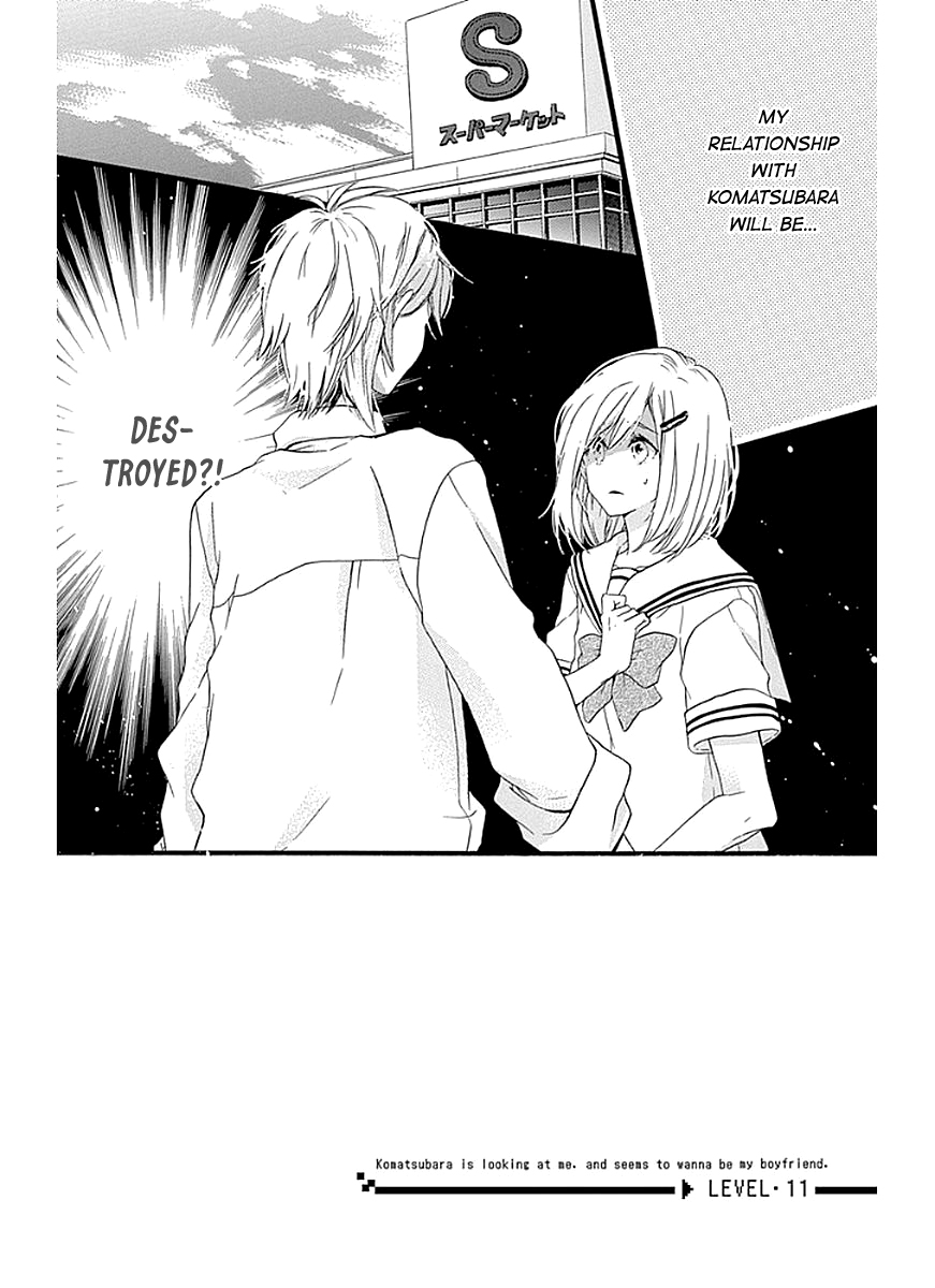 Komatsubara ga Koibito ni Naritasou ni Kochira o Miteiru! Chapter 11 page 3 - Chapter 11