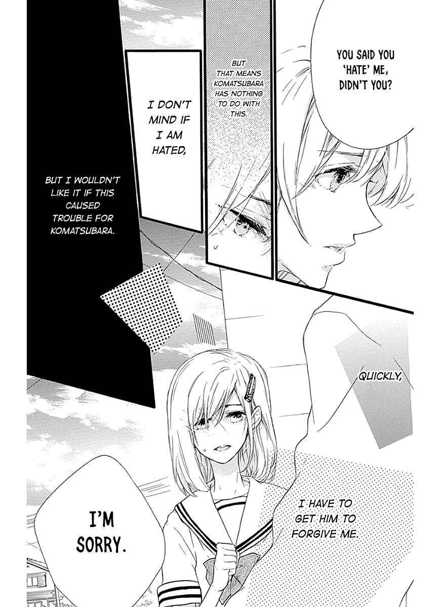 Komatsubara ga Koibito ni Naritasou ni Kochira o Miteiru! Chapter 11 page 5 - Chapter 11