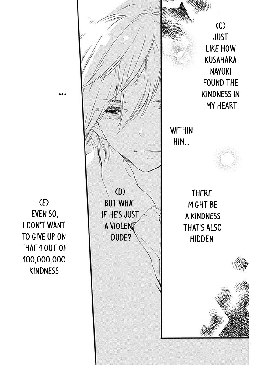Komatsubara ga Koibito ni Naritasou ni Kochira o Miteiru! Chapter 12 page 11 - Chapter 12