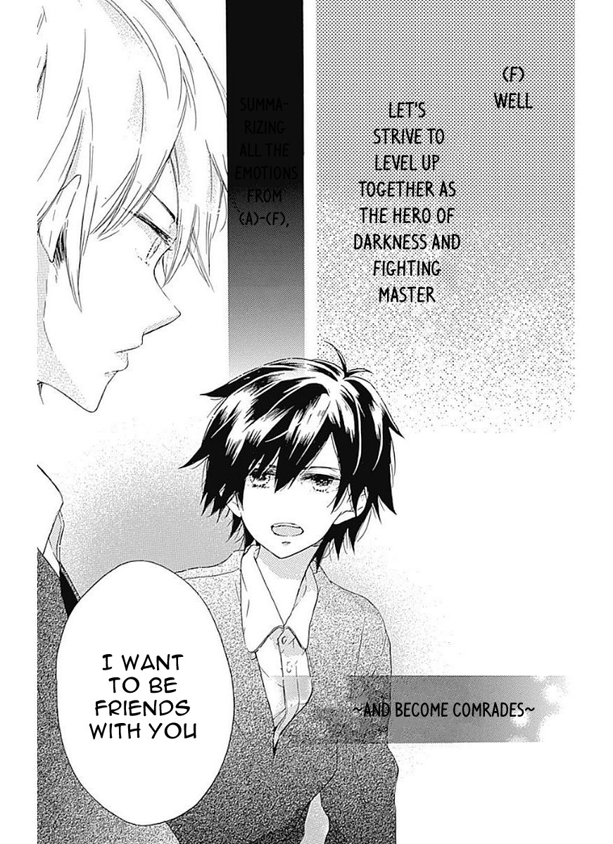 Komatsubara ga Koibito ni Naritasou ni Kochira o Miteiru! Chapter 12 page 12 - Chapter 12