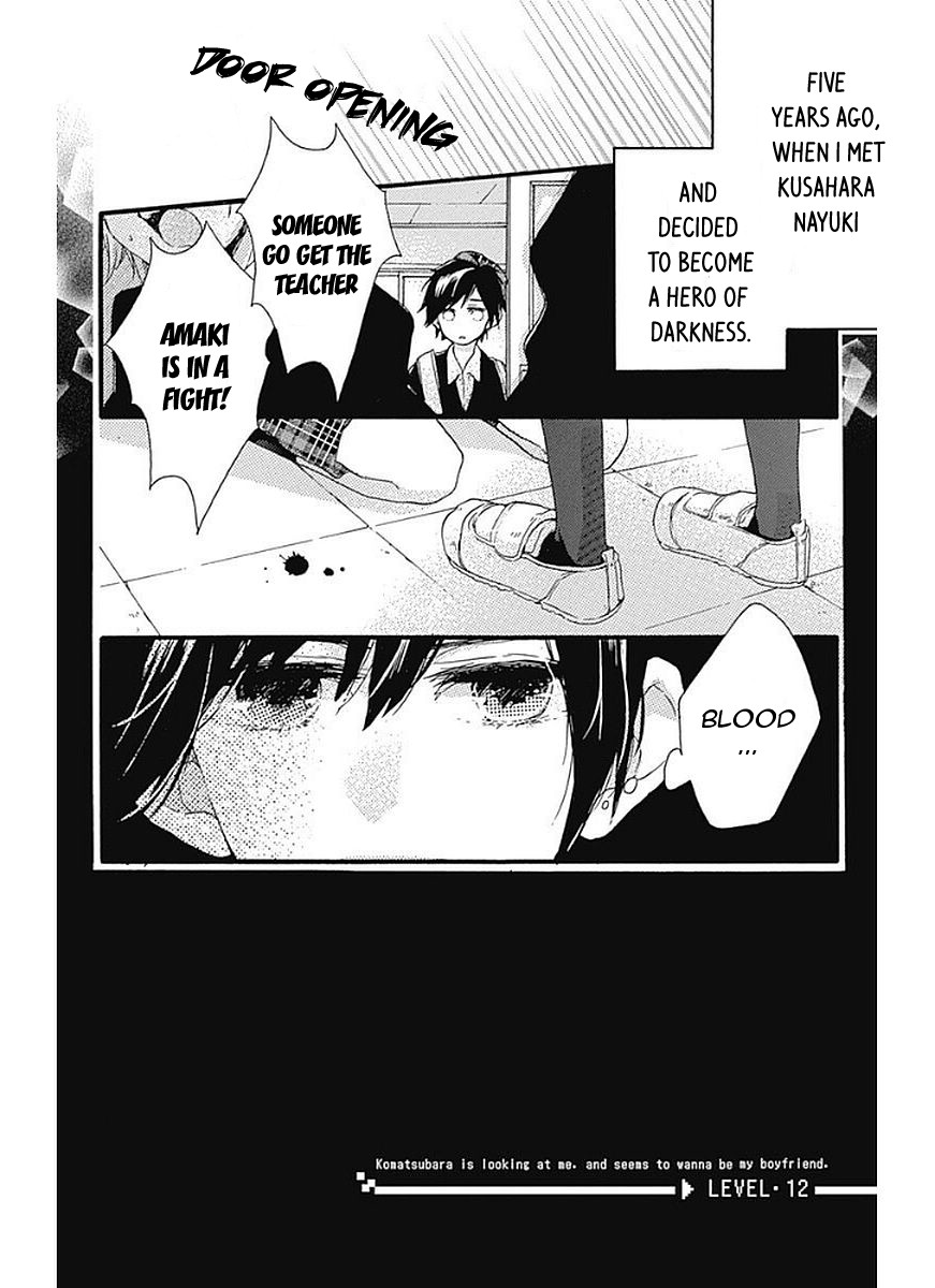 Komatsubara ga Koibito ni Naritasou ni Kochira o Miteiru! Chapter 12 page 3 - Chapter 12