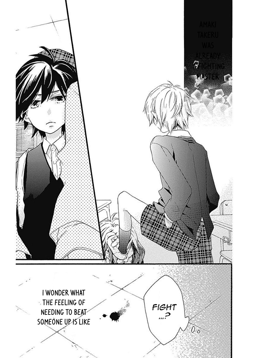 Komatsubara ga Koibito ni Naritasou ni Kochira o Miteiru! Chapter 12 page 4 - Chapter 12