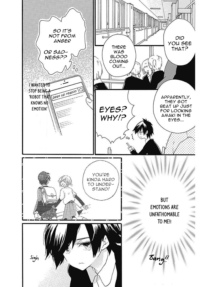 Komatsubara ga Koibito ni Naritasou ni Kochira o Miteiru! Chapter 12 page 5 - Chapter 12