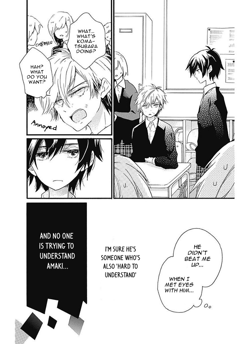 Komatsubara ga Koibito ni Naritasou ni Kochira o Miteiru! Chapter 12 page 7 - Chapter 12