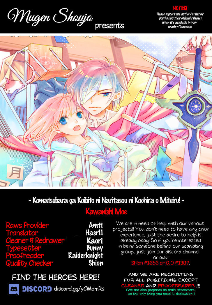 Komatsubara ga Koibito ni Naritasou ni Kochira o Miteiru! Chapter 2 page 1 - Chapter 2 : Level 2