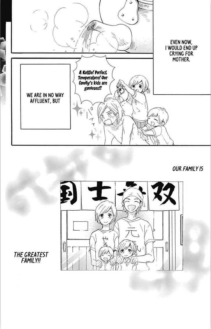 Komatsubara ga Koibito ni Naritasou ni Kochira o Miteiru! Chapter 2 page 23 - Chapter 2 : Level 2