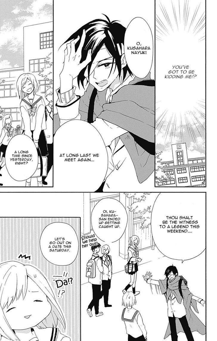 Komatsubara ga Koibito ni Naritasou ni Kochira o Miteiru! Chapter 2 page 4 - Chapter 2 : Level 2