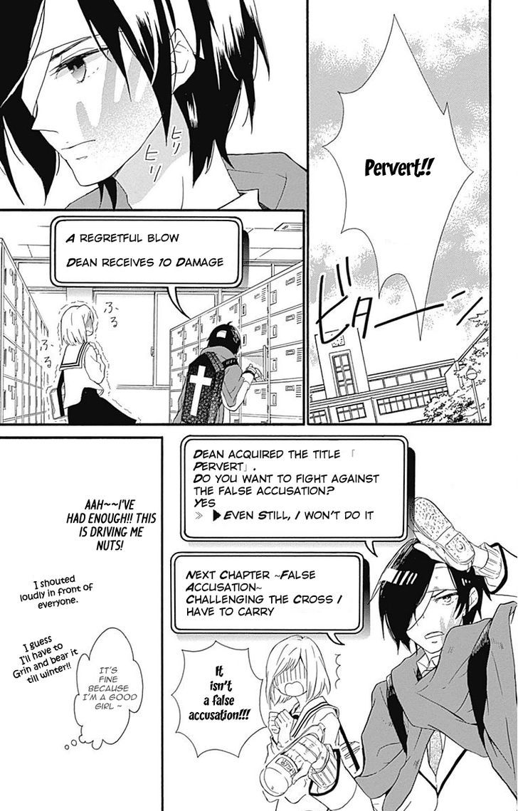 Komatsubara ga Koibito ni Naritasou ni Kochira o Miteiru! Chapter 2 page 6 - Chapter 2 : Level 2