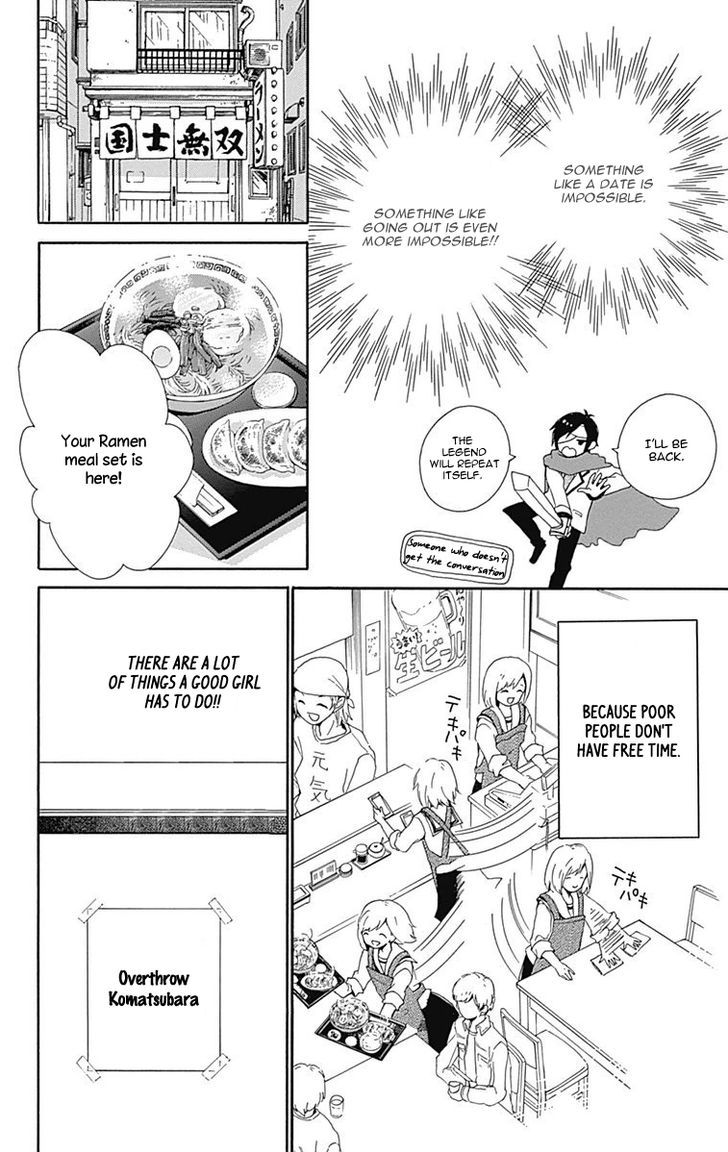Komatsubara ga Koibito ni Naritasou ni Kochira o Miteiru! Chapter 2 page 7 - Chapter 2 : Level 2