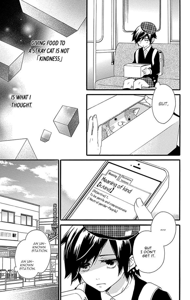 Komatsubara ga Koibito ni Naritasou ni Kochira o Miteiru! Chapter 3 page 13 - Chapter 3 : Level 3