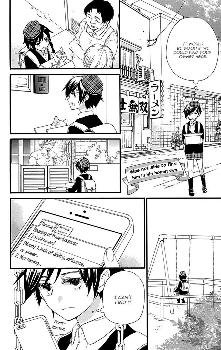 Komatsubara ga Koibito ni Naritasou ni Kochira o Miteiru! Chapter 3 page 14 - Chapter 3 : Level 3