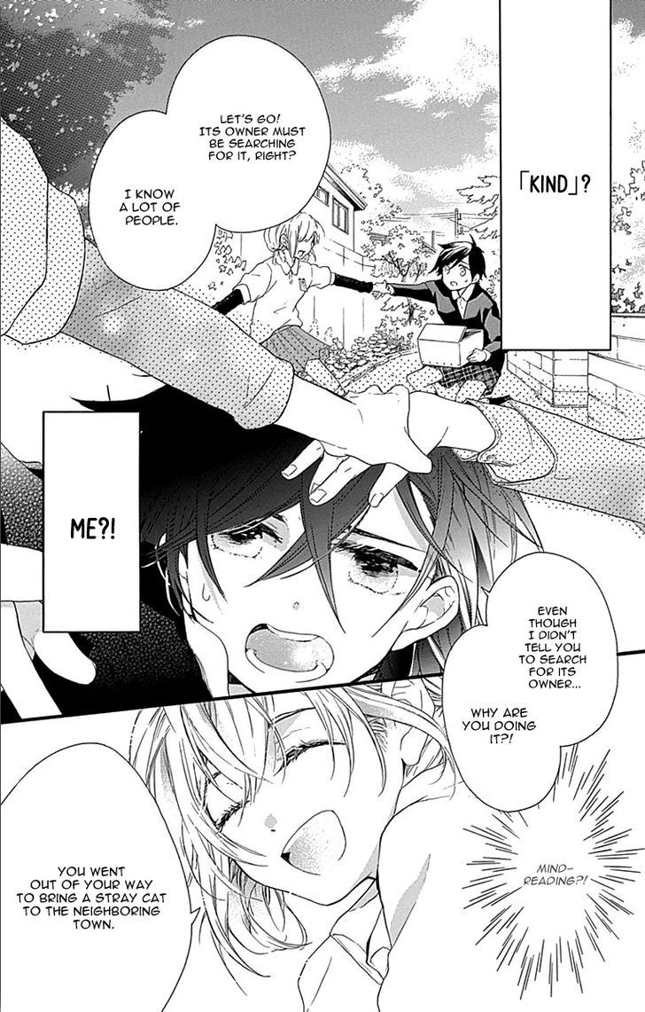 Komatsubara ga Koibito ni Naritasou ni Kochira o Miteiru! Chapter 3 page 23 - Chapter 3 : Level 3
