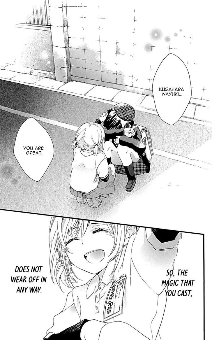 Komatsubara ga Koibito ni Naritasou ni Kochira o Miteiru! Chapter 3 page 27 - Chapter 3 : Level 3