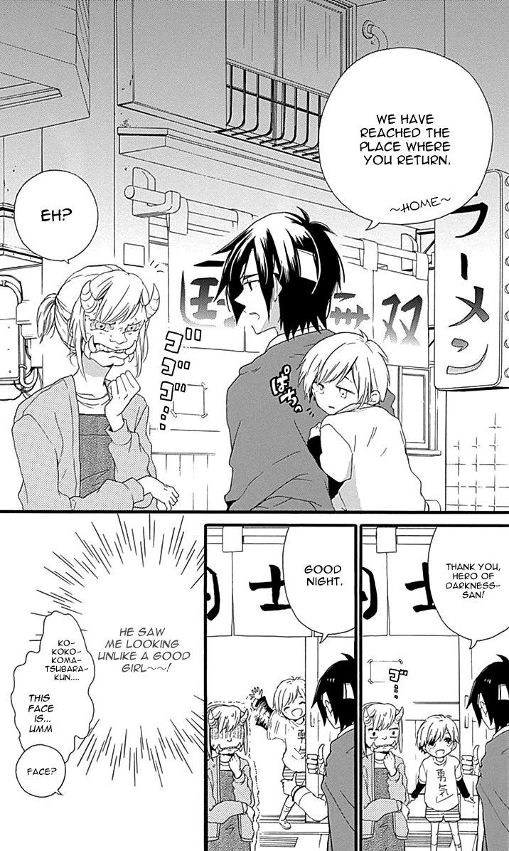 Komatsubara ga Koibito ni Naritasou ni Kochira o Miteiru! Chapter 3 page 7 - Chapter 3 : Level 3
