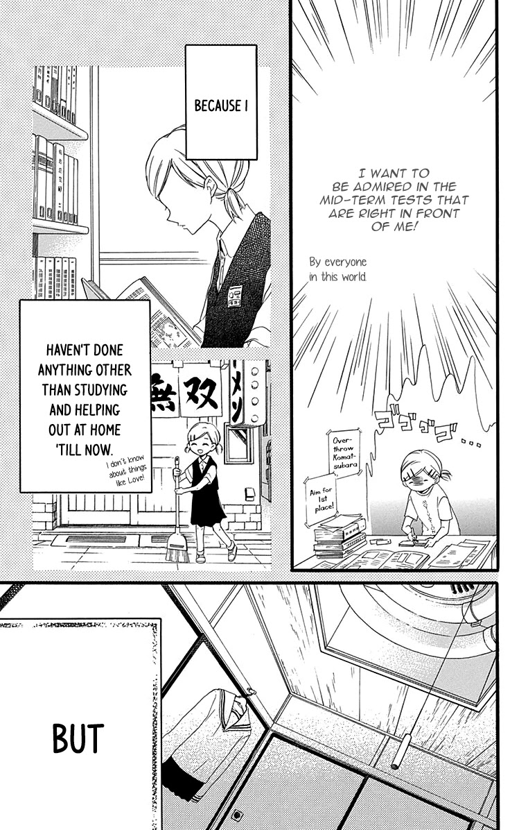 Komatsubara ga Koibito ni Naritasou ni Kochira o Miteiru! Chapter 4 page 14 - Chapter 4