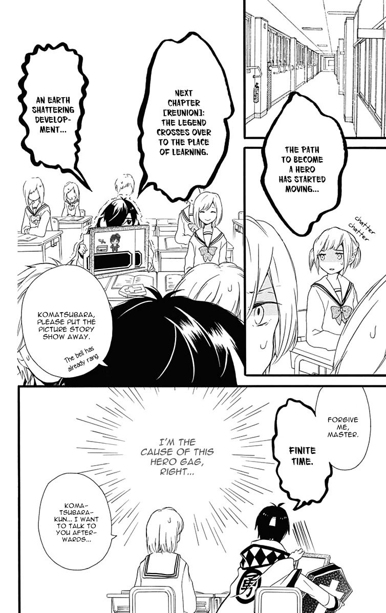 Komatsubara ga Koibito ni Naritasou ni Kochira o Miteiru! Chapter 4 page 17 - Chapter 4