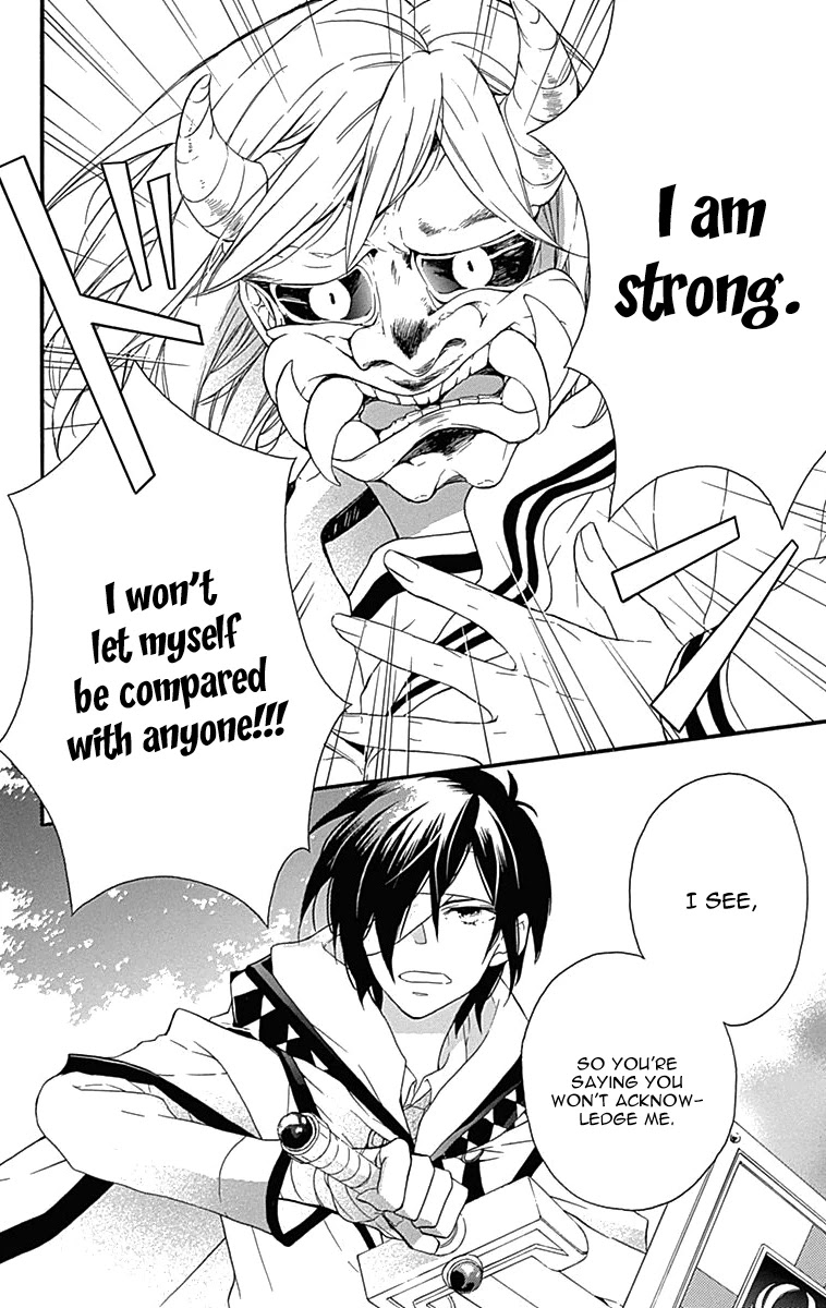Komatsubara ga Koibito ni Naritasou ni Kochira o Miteiru! Chapter 4 page 25 - Chapter 4