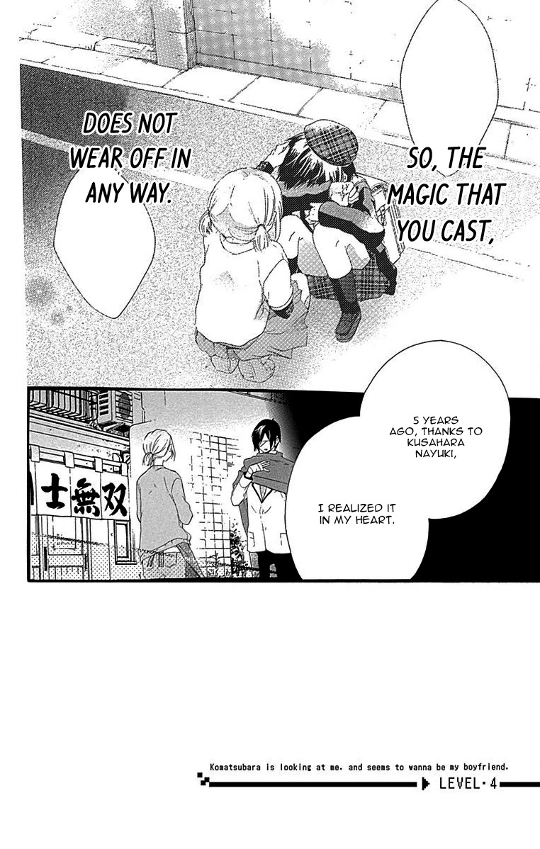 Komatsubara ga Koibito ni Naritasou ni Kochira o Miteiru! Chapter 4 page 5 - Chapter 4