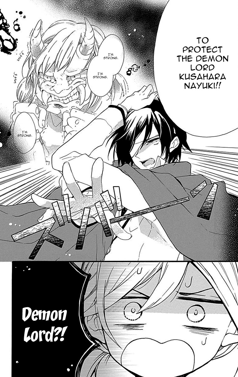 Komatsubara ga Koibito ni Naritasou ni Kochira o Miteiru! Chapter 4 page 7 - Chapter 4