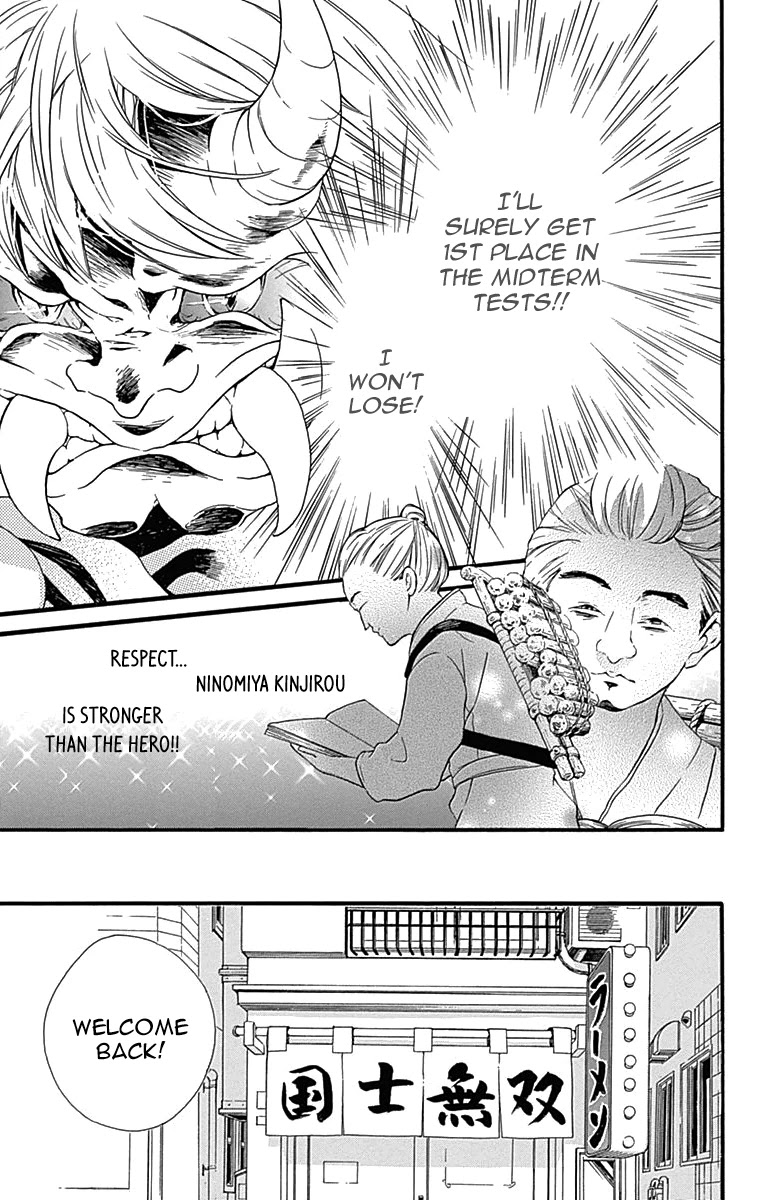 Komatsubara ga Koibito ni Naritasou ni Kochira o Miteiru! Chapter 5 page 10 - Chapter 5