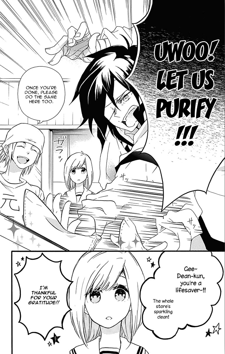 Komatsubara ga Koibito ni Naritasou ni Kochira o Miteiru! Chapter 5 page 11 - Chapter 5