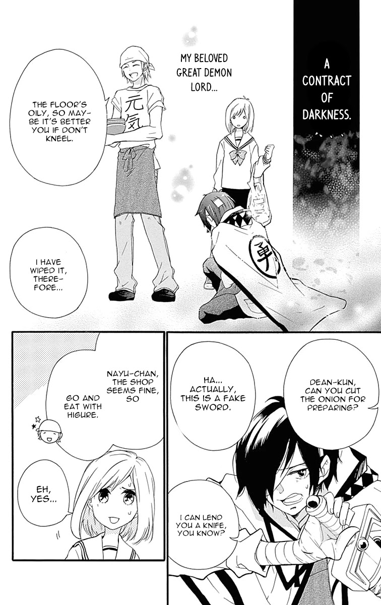 Komatsubara ga Koibito ni Naritasou ni Kochira o Miteiru! Chapter 5 page 13 - Chapter 5
