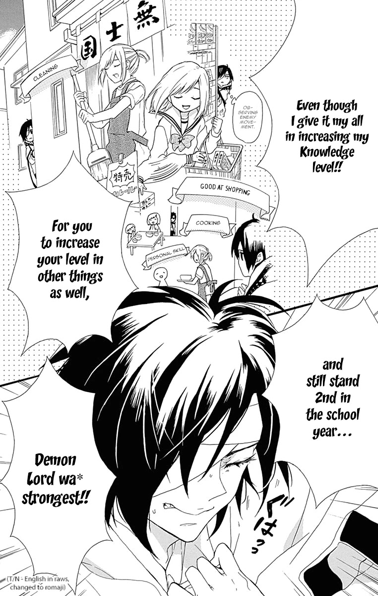 Komatsubara ga Koibito ni Naritasou ni Kochira o Miteiru! Chapter 5 page 21 - Chapter 5