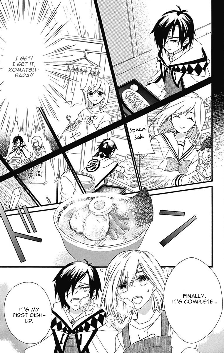 Komatsubara ga Koibito ni Naritasou ni Kochira o Miteiru! Chapter 5 page 26 - Chapter 5